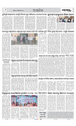 Page 6 Thumbnail