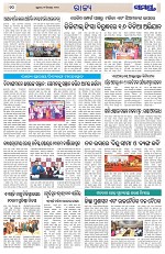 Page 10 Thumbnail