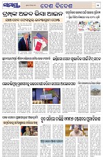 Page 11 Thumbnail