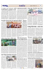 Page 7 Thumbnail