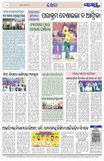 Page 12 Thumbnail