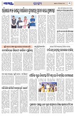 Page 3 Thumbnail