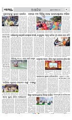 Page 7 Thumbnail