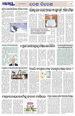 Page 11 Thumbnail