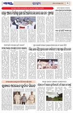Page 3 Thumbnail