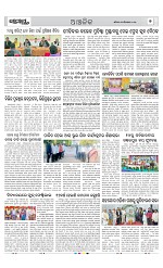 Page 7 Thumbnail
