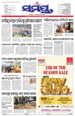Page 1 Thumbnail