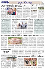 Page 11 Thumbnail
