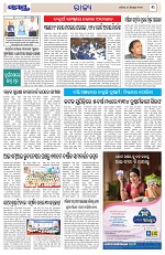 Page 3 Thumbnail