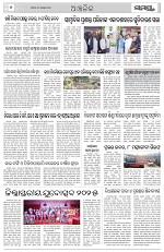 Page 6 Thumbnail