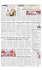 Page 7 Thumbnail