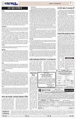 Page 9 Thumbnail