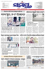 Page 1 Thumbnail