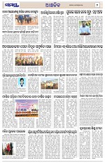 Page 7 Thumbnail