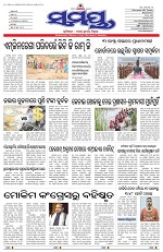 Page 1 Thumbnail