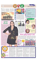 Page 2 Thumbnail
