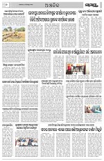 Page 6 Thumbnail