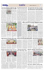 Page 7 Thumbnail