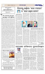 Page 8 Thumbnail