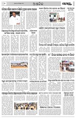 Page 6 Thumbnail