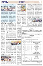 Page 7 Thumbnail