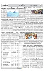 Page 7 Thumbnail