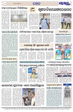 Page 12 Thumbnail