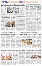 Page 3 Thumbnail