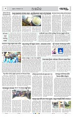 Page 6 Thumbnail