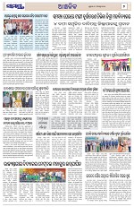 Page 7 Thumbnail