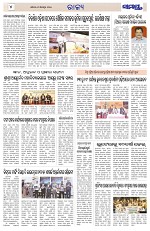Page 4 Thumbnail