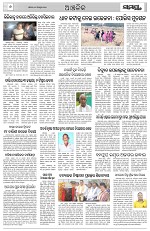 Page 6 Thumbnail