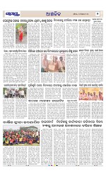 Page 7 Thumbnail