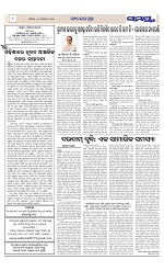 Page 8 Thumbnail