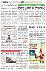 Page 3 Thumbnail