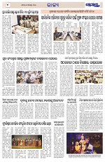 Page 4 Thumbnail