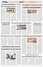Page 5 Thumbnail