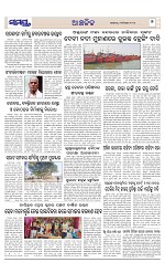 Page 7 Thumbnail