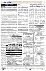 Page 9 Thumbnail