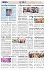 Page 7 Thumbnail