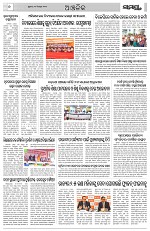 Page 6 Thumbnail