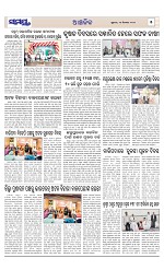 Page 5 Thumbnail
