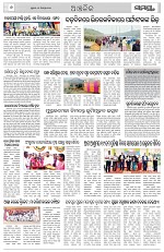 Page 6 Thumbnail
