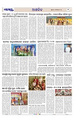 Page 7 Thumbnail
