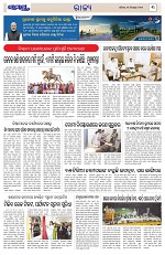 Page 3 Thumbnail