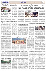 Page 7 Thumbnail