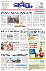 Page 1 Thumbnail