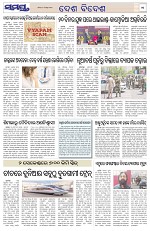 Page 11 Thumbnail