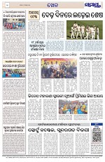Page 12 Thumbnail