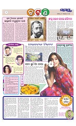 Page 2 Thumbnail